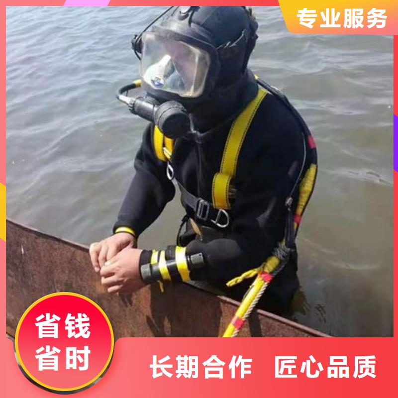 水下打捞汽车专业水下公司
诚信