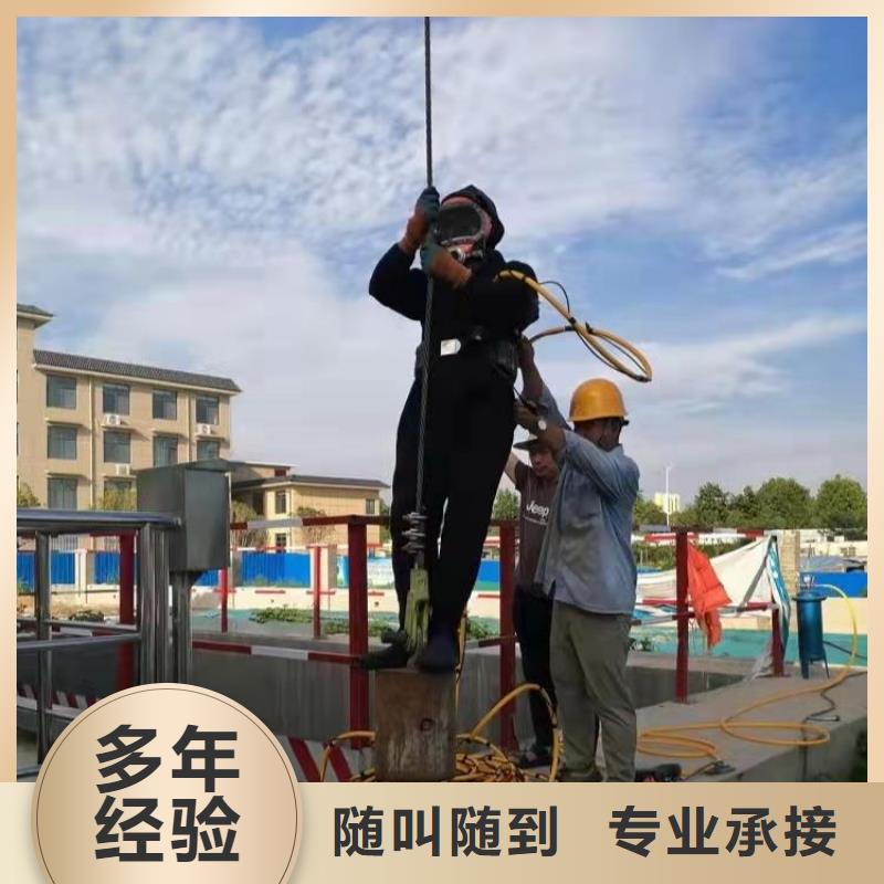 水下更换污水曝气头经验丰富
20年经验全市24小时服务