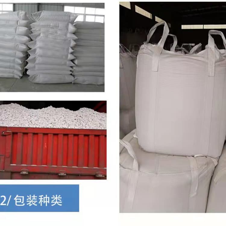 石灰,氢氧化钙一手价格