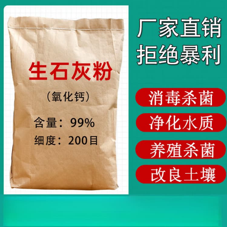 石灰回转窑白灰质检严格放心品质