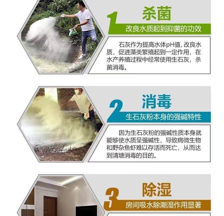 石灰厂专业设计