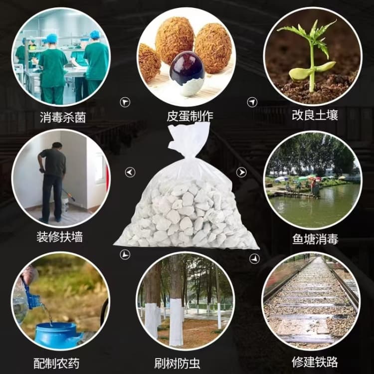 石灰养殖业消毒白灰好产品好服务