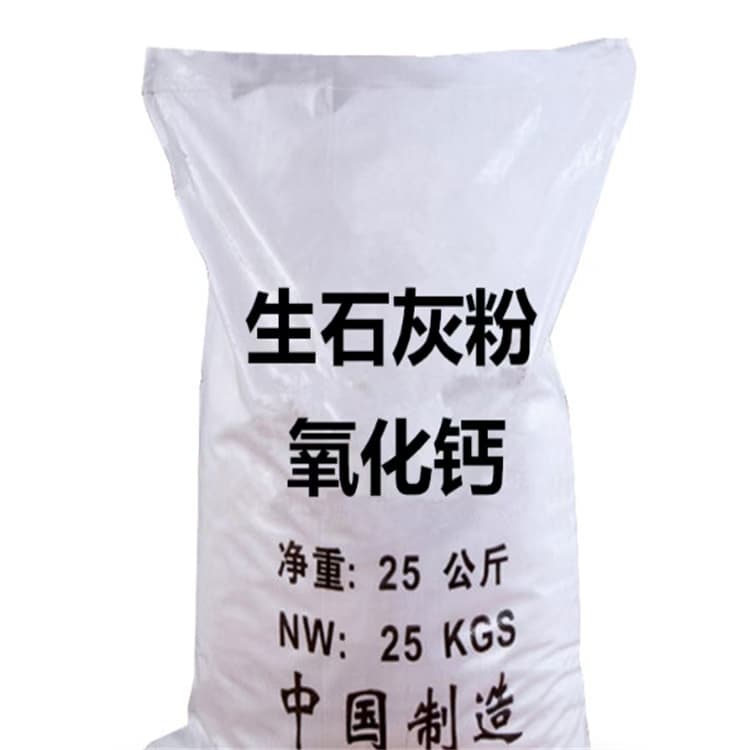 石灰厂质量好