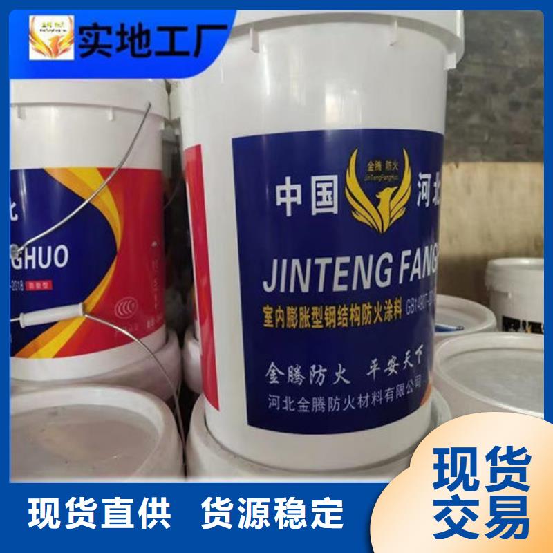 钢结构防火涂料施工多少钱一平米品质之选