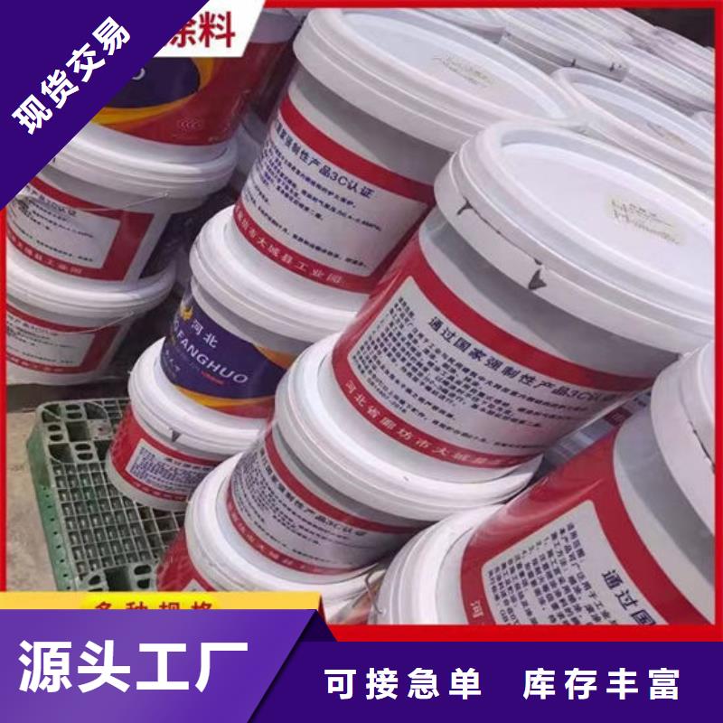 防火钢结构石膏基防火涂料厂家质量过硬N年生产经验