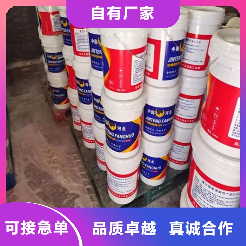 
厚型防火涂料货源充足定制批发