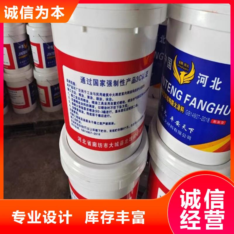 膨胀型钢结构防火涂料厂家电话大库存无缺货危机