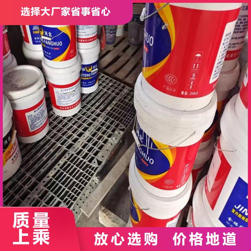钢结构防火涂料施工厂家金腾防火材料有限公司本地供应商