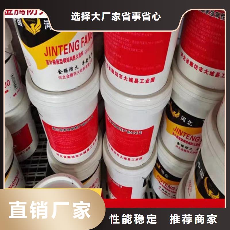 电缆防火涂料厂家专业供货品质管控