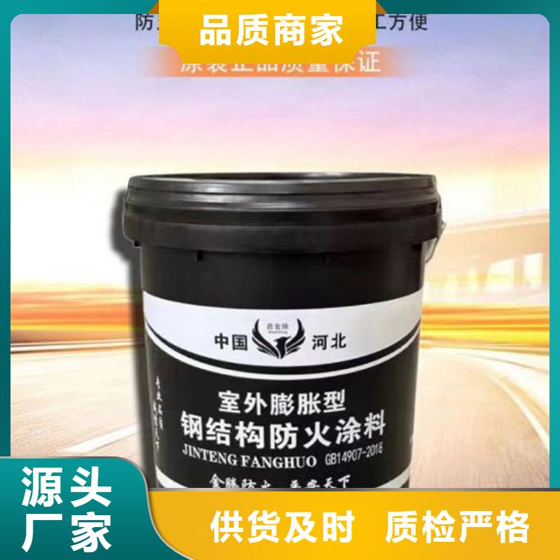 
钢结构石膏基防火涂料A级防火价格实惠工厂直供