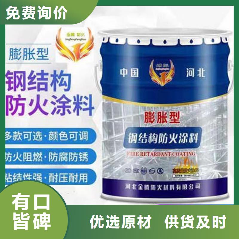 防火_钢结构防火涂料厂家厂家案例当地生产厂家
