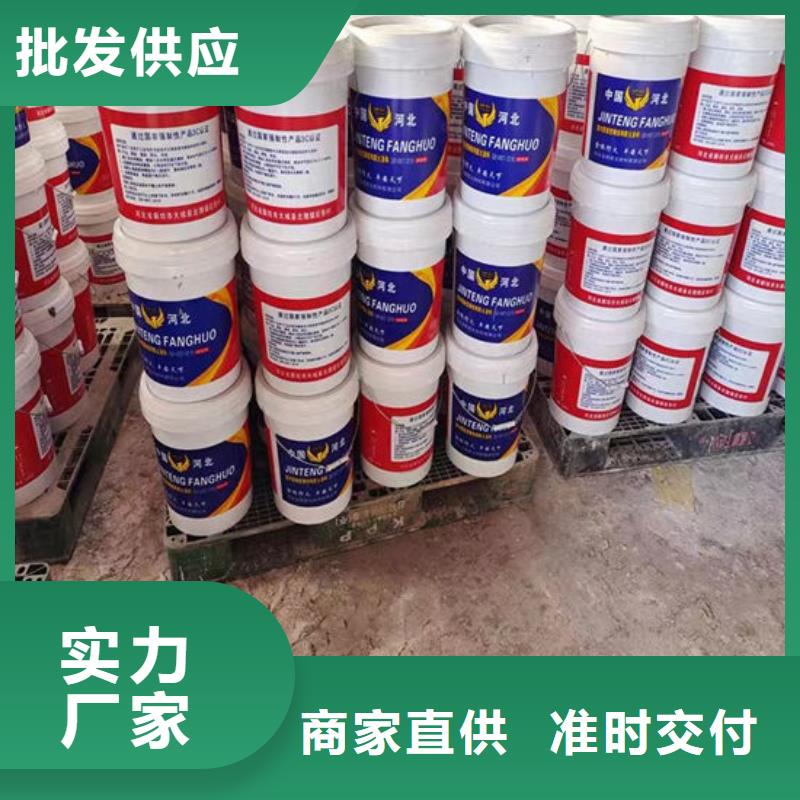 室内薄型防火涂料供应商工期短发货快