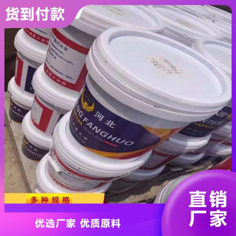 
非膨胀型防火涂料品质优同城经销商