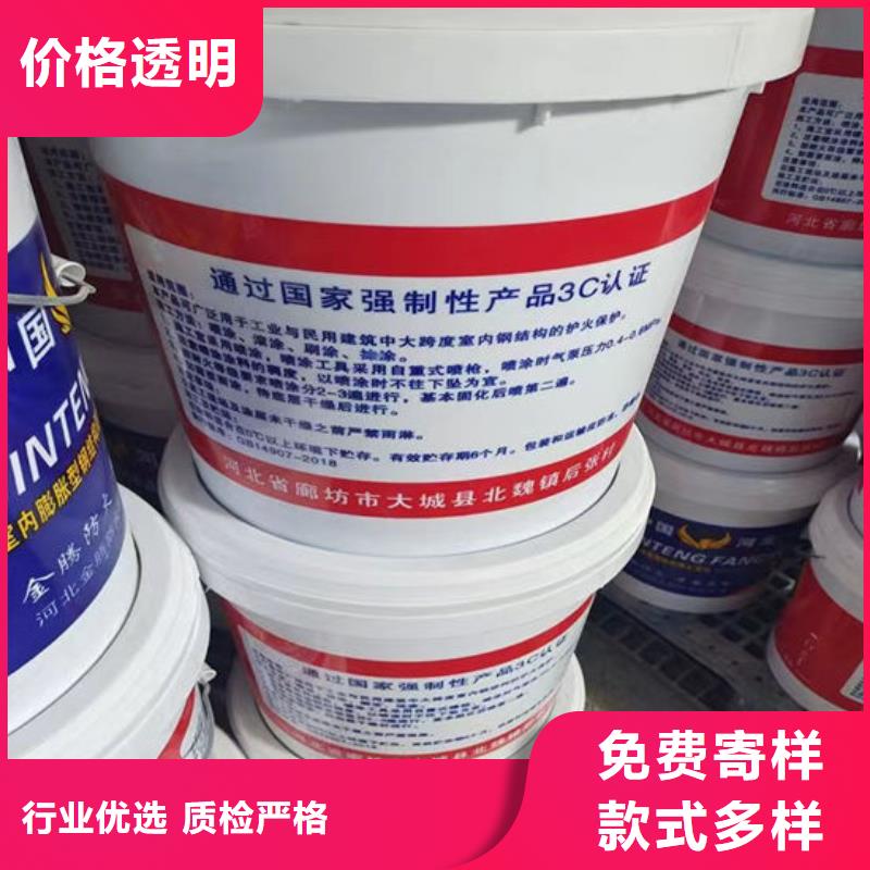 
薄涂型防火涂料源头厂家采购