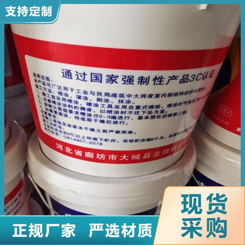石膏基防火涂料厂家金腾防火材料有限公司严格把关质量放心