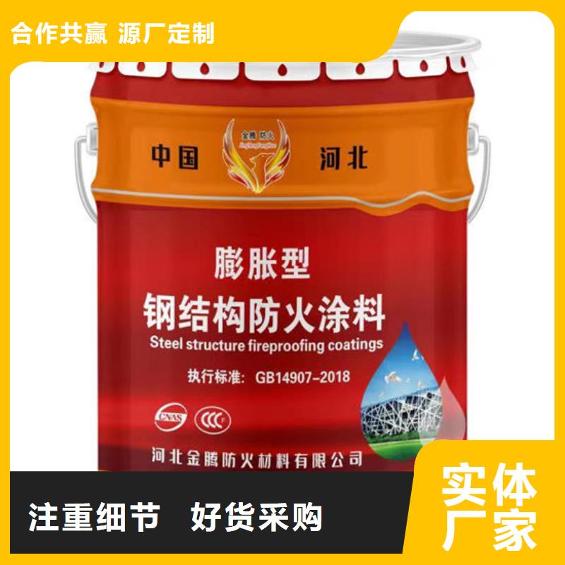 室内超薄型防火涂料价格用心做品质