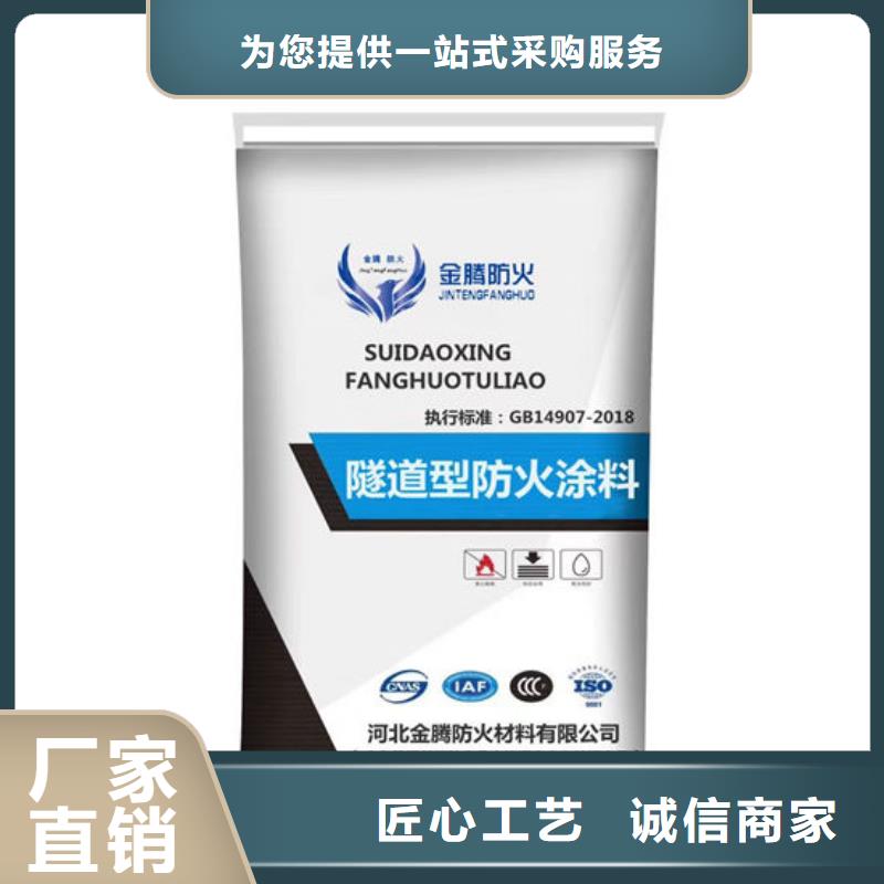 厚型防火涂料厂家直销当地供应商