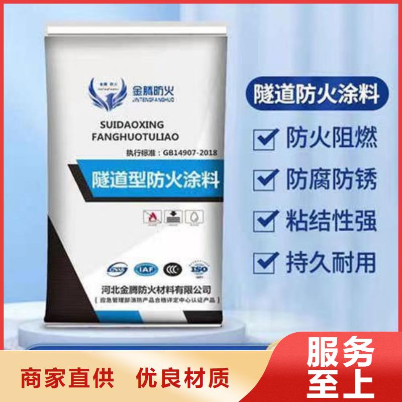 防火_【钢结构石膏基防火涂料】多年厂家可靠当地供应商