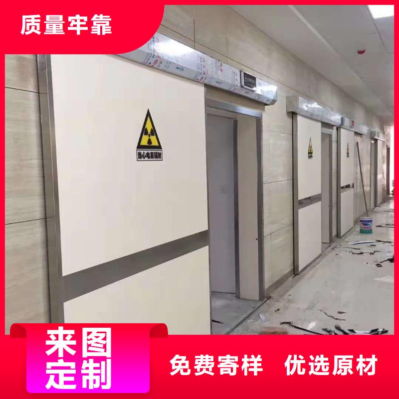 -射线防护铅门厂家品质优-金士顿射线防护同城公司