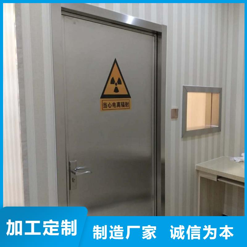-射线防护材料厂家优惠报价-金士顿射线防护品质值得信赖