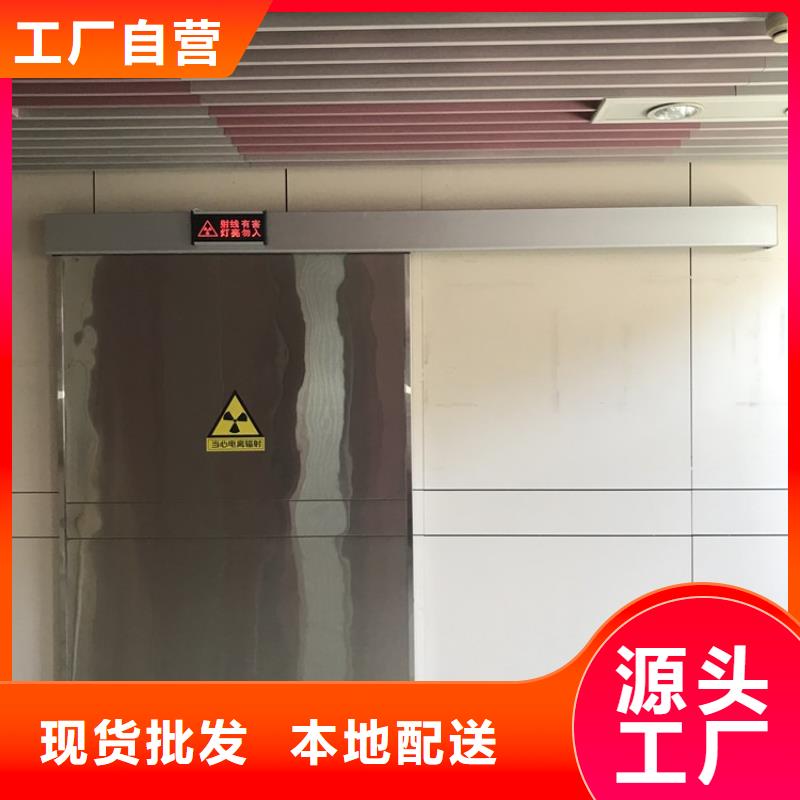 专业销售防辐射铅门厂家资质认证
