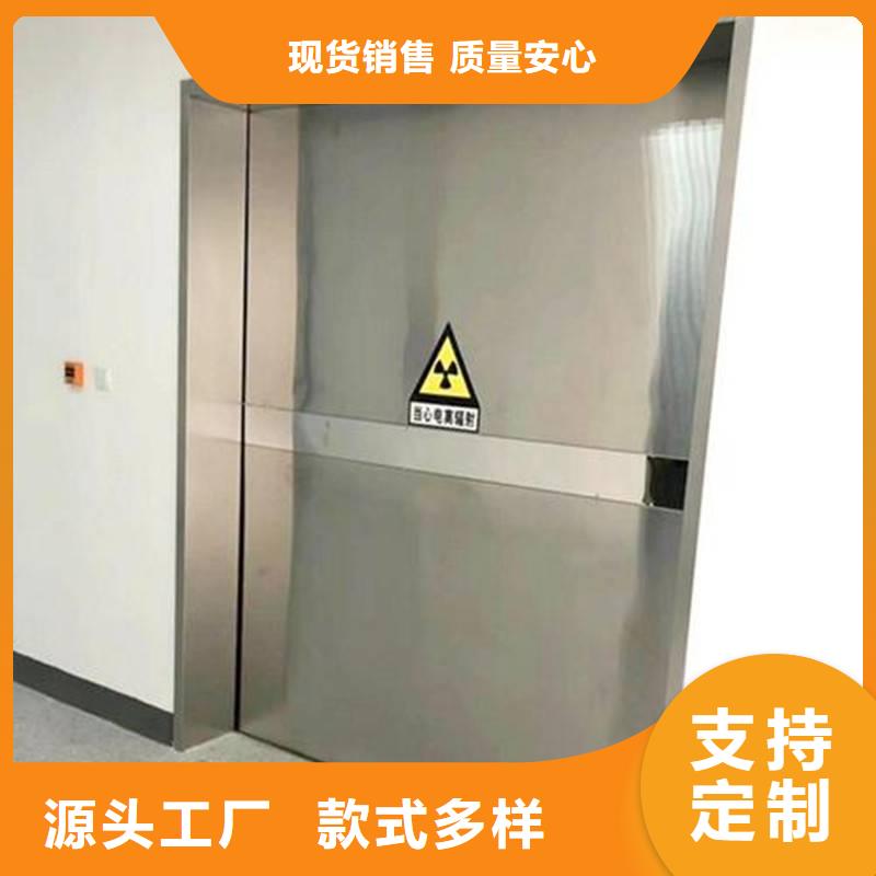 -造铅门厂家免费拿样-金士顿射线防护使用方法