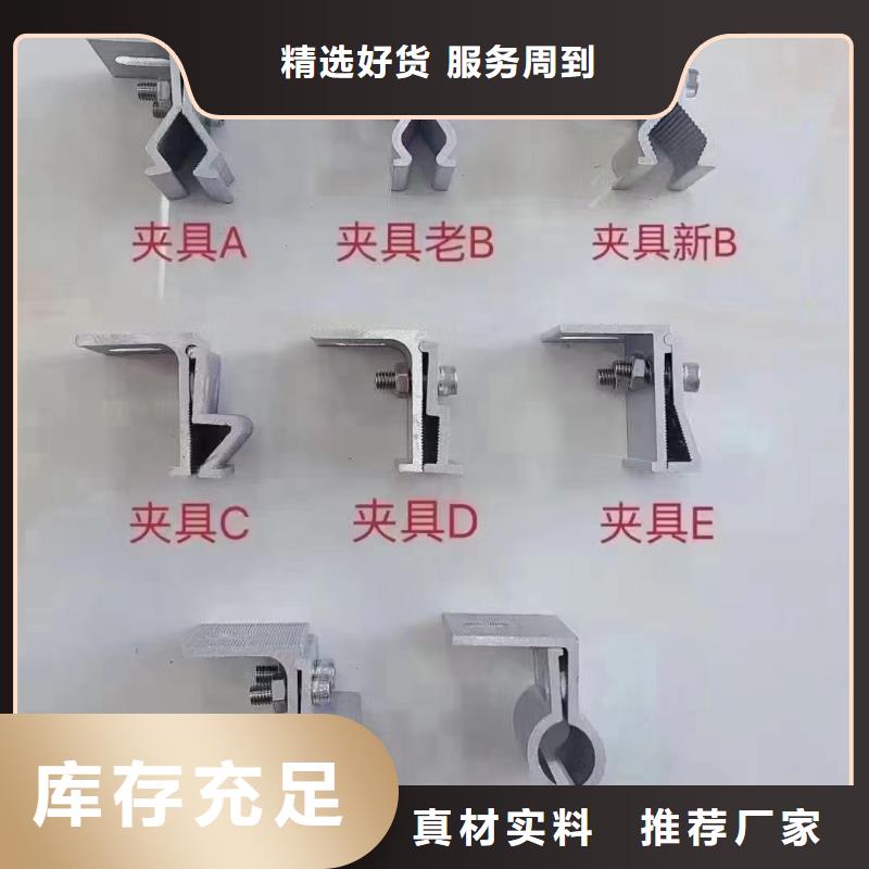 【光伏支架-热镀锌光伏支架质量检测】闪电发货