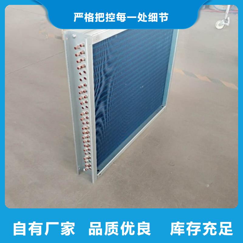 翅片散热器直供厂家定制销售售后为一体