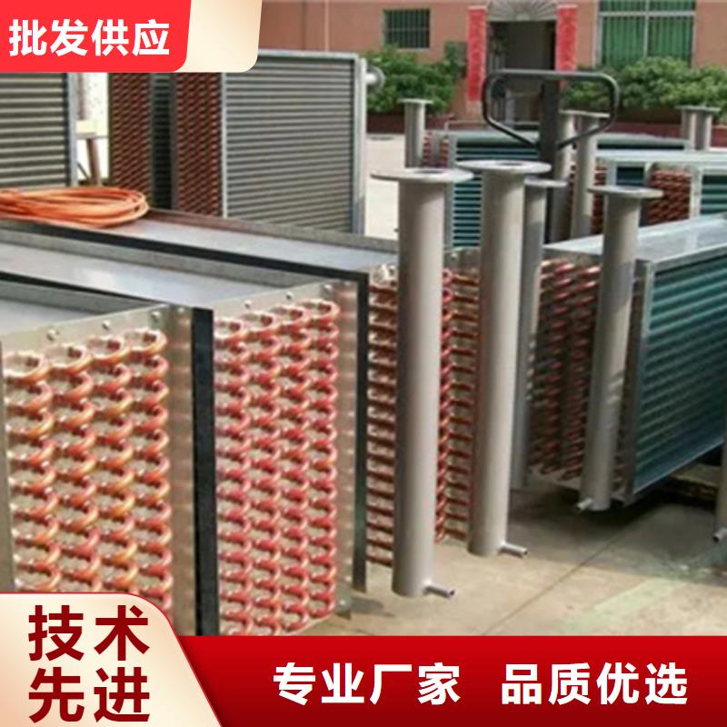 表冷器厂家供应品质值得信赖