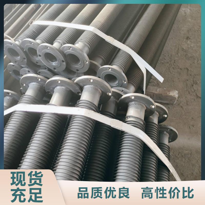 高温翅片管生产同城制造商