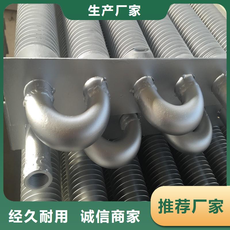 高频翅片管直供厂家让客户买的放心