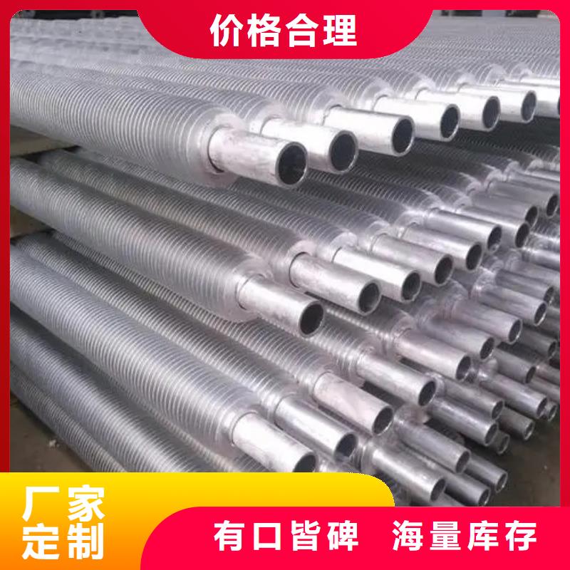 保亭县翅片管参数厂家一致好评产品