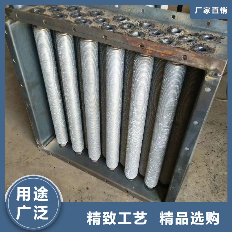 翅片管散热器订制本地供应商