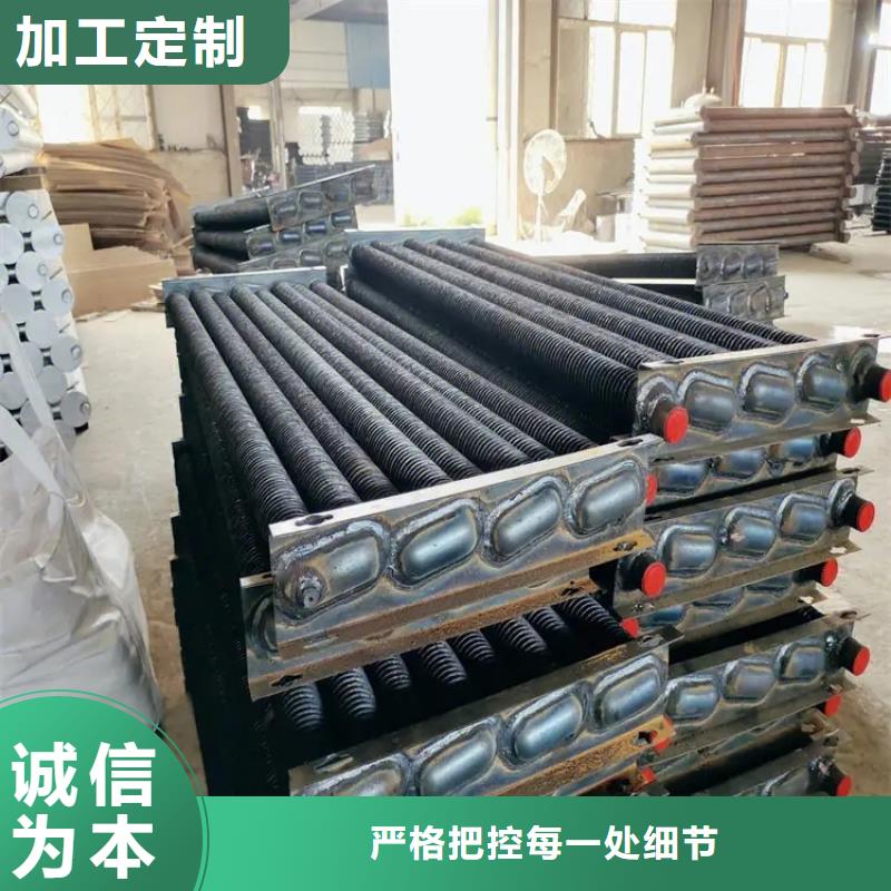 真空炉冷却器订制同城供应商