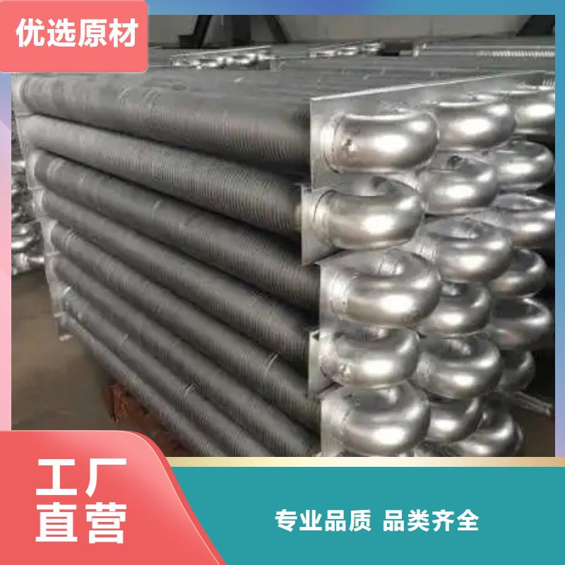 铜管表冷器现货供应同城品牌