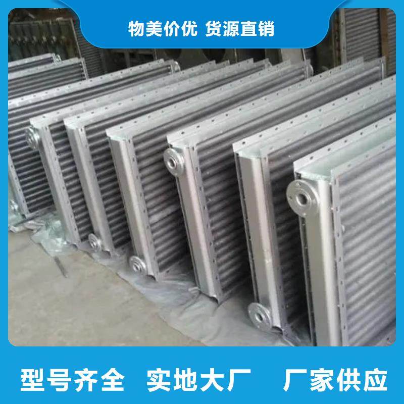 4P空调表冷器近期行情专业设计
