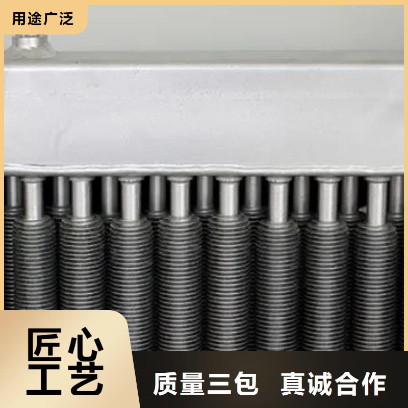 翅片管表冷器批发价严选好货