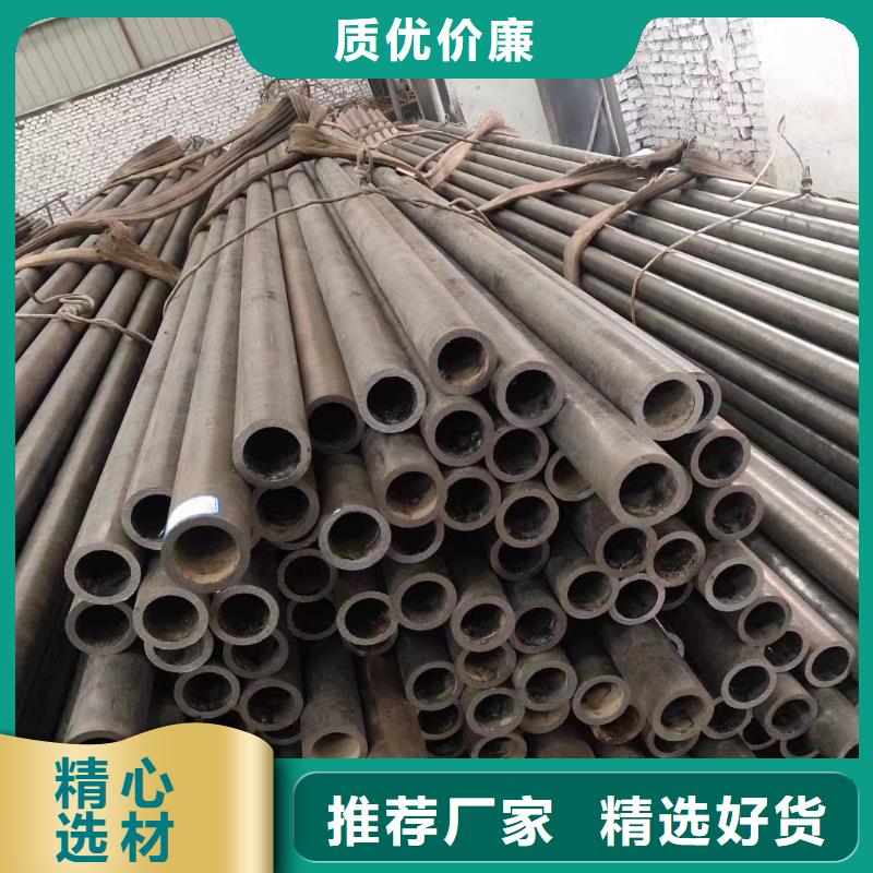 127*25无缝钢管厂家精心