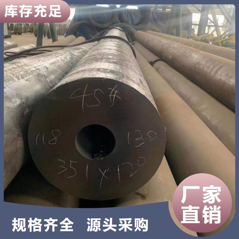 194*45无缝钢管供应商同城公司
