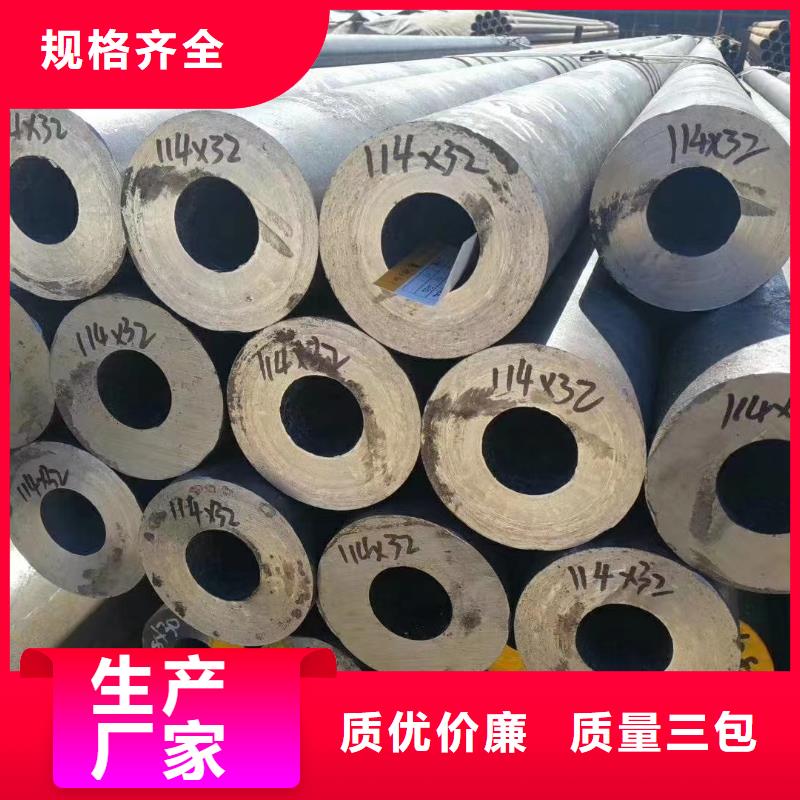 非标无缝钢管-点击了解更多品质优选