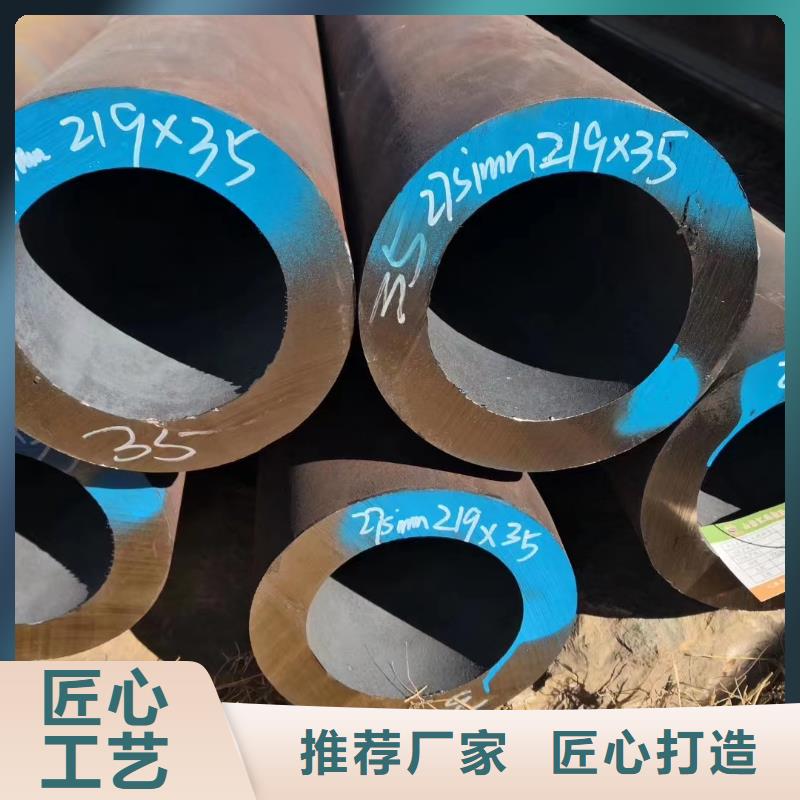 219*12无缝钢管批发同城公司