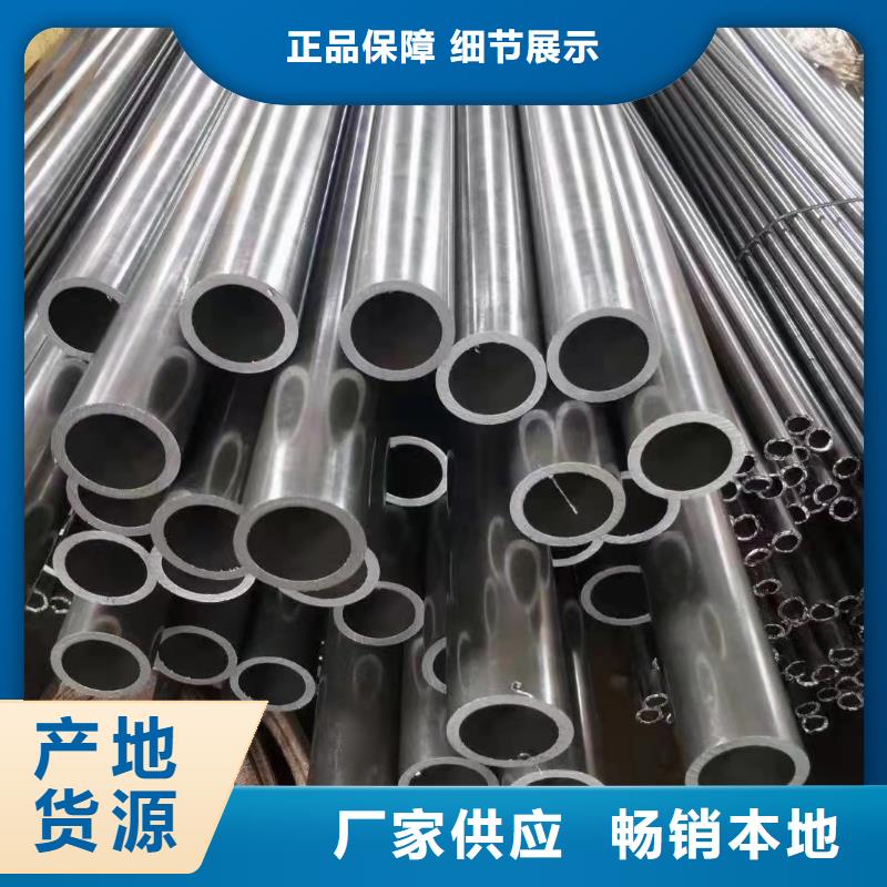 65*8精密无缝钢管订制量大更优惠