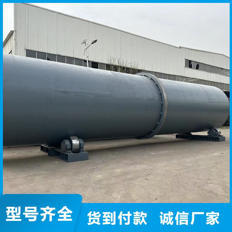 烘干机_煤泥烘干机回收价格支持定制批发价格实惠
