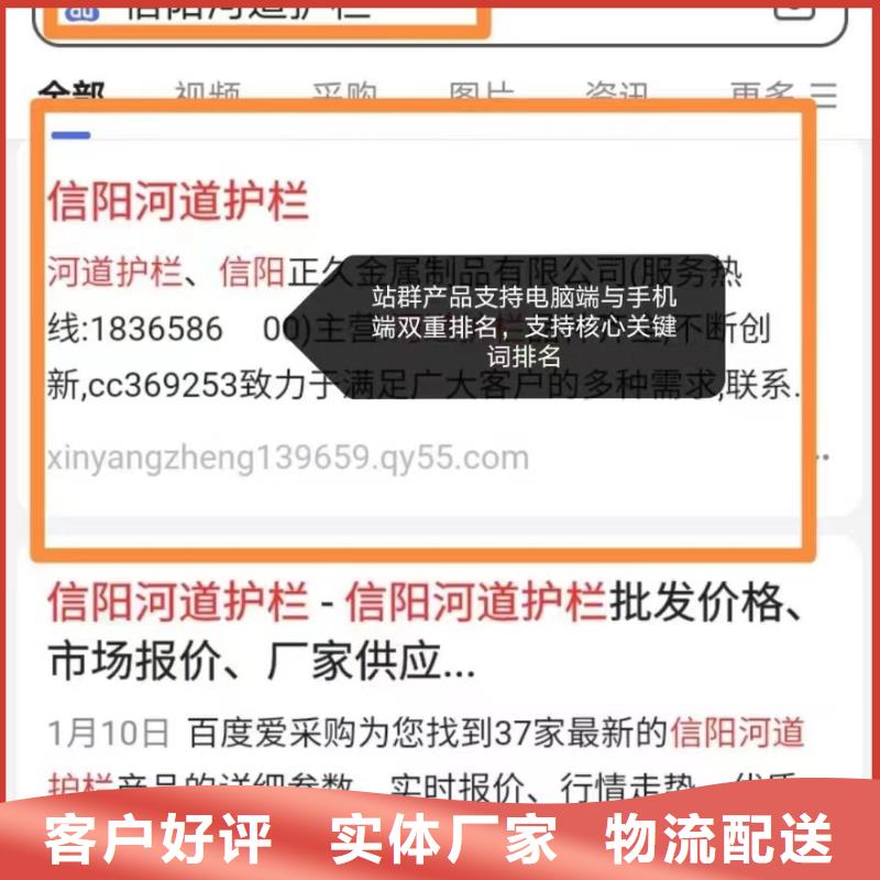 关键词排名全网短视频营销实力商家供货稳定源头厂家直销