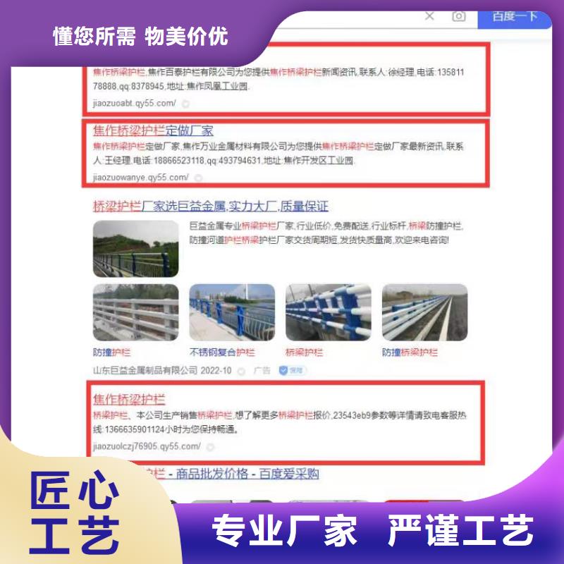 关键词排名抖音短视频搜索排名保障产品质量同城生产商