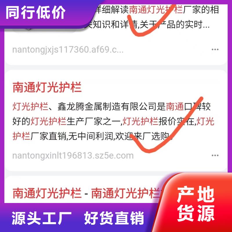 【关键词排名_快手短视频运营现货交易】诚信商家服务热情