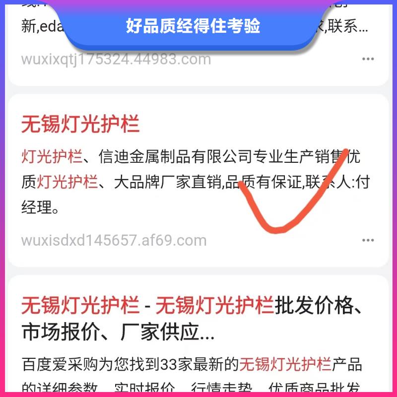 关键词排名抖音视频品牌营销专业设计保障