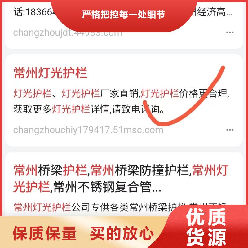 关键词排名产品营销宣传厂诚信经营当地品牌