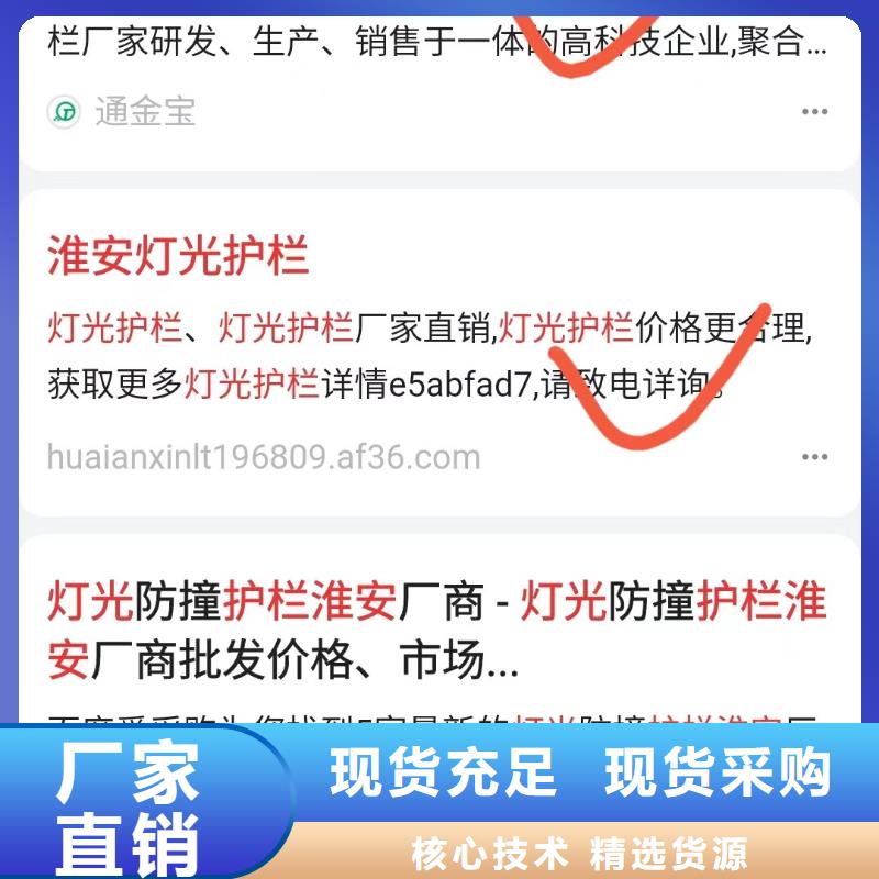 关键词排名【【产品AI发布软件】】满足客户所需同城货源