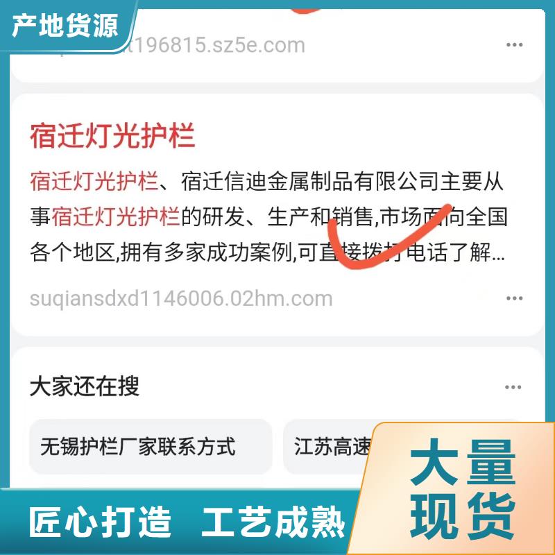关键词排名_快手短视频广告投放种类多质量好让客户买的放心
